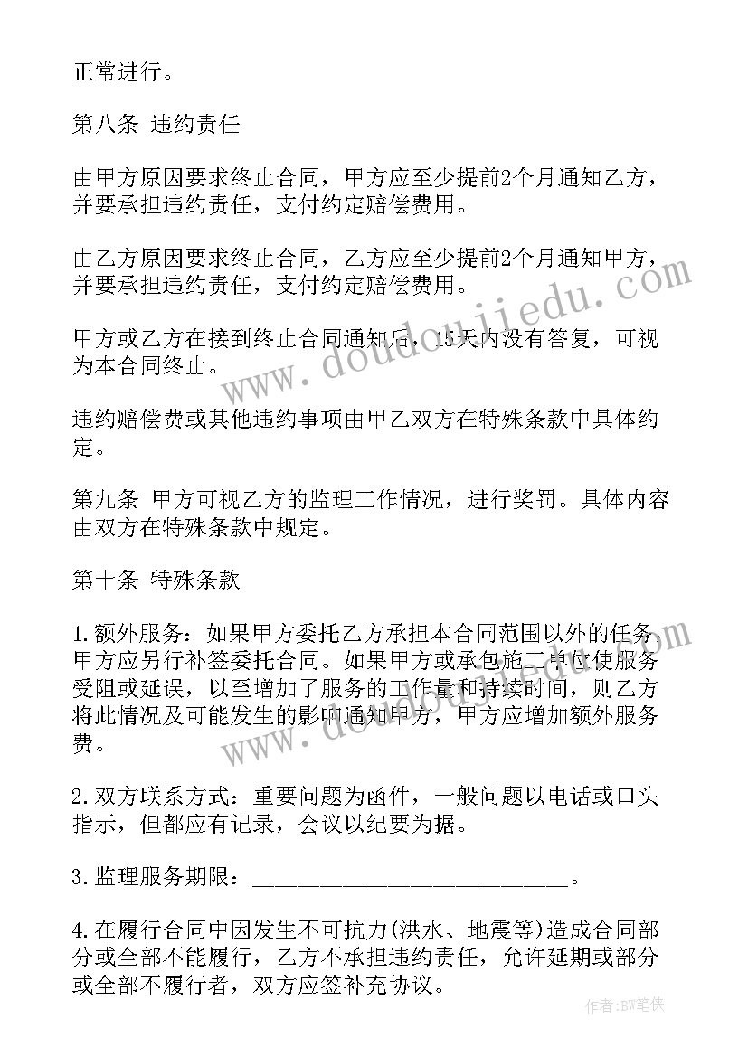 最新幼儿小班教师反思随笔 小班教学反思随笔(实用5篇)