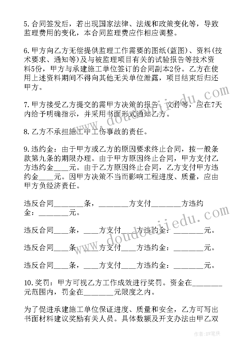 最新幼儿小班教师反思随笔 小班教学反思随笔(实用5篇)