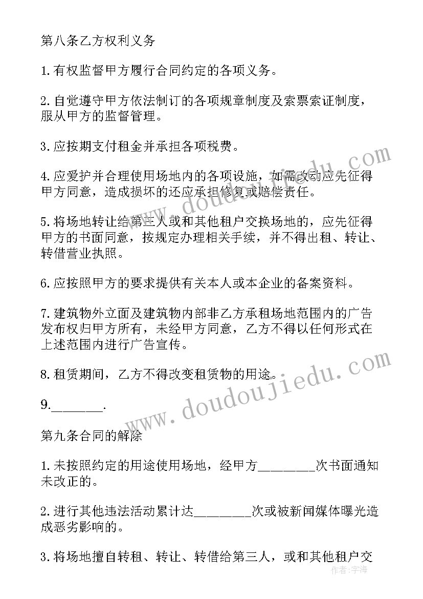 最新益智游戏猜一猜活动反思 体育游戏教学反思(模板10篇)