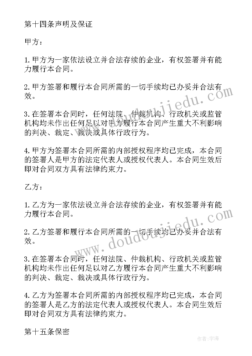 最新益智游戏猜一猜活动反思 体育游戏教学反思(模板10篇)