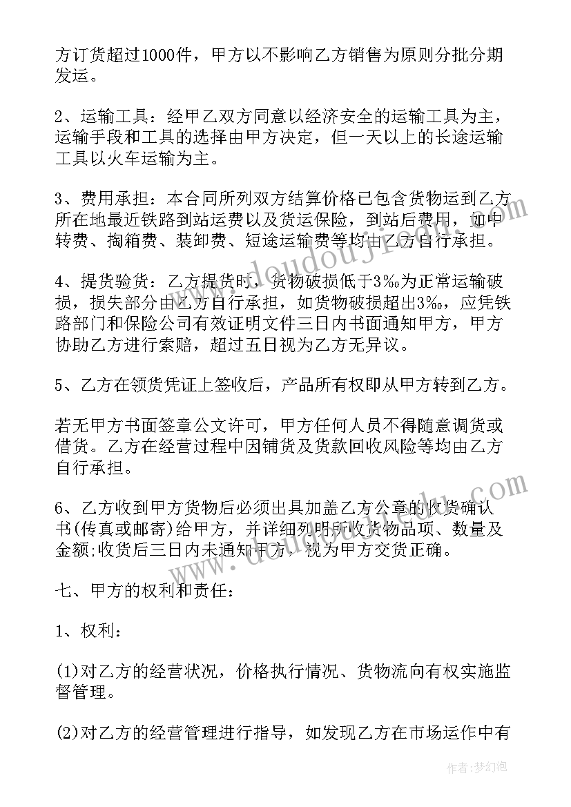 最新闻一多说与做教案 语文闻一多先生的说和做的教学反思(精选5篇)