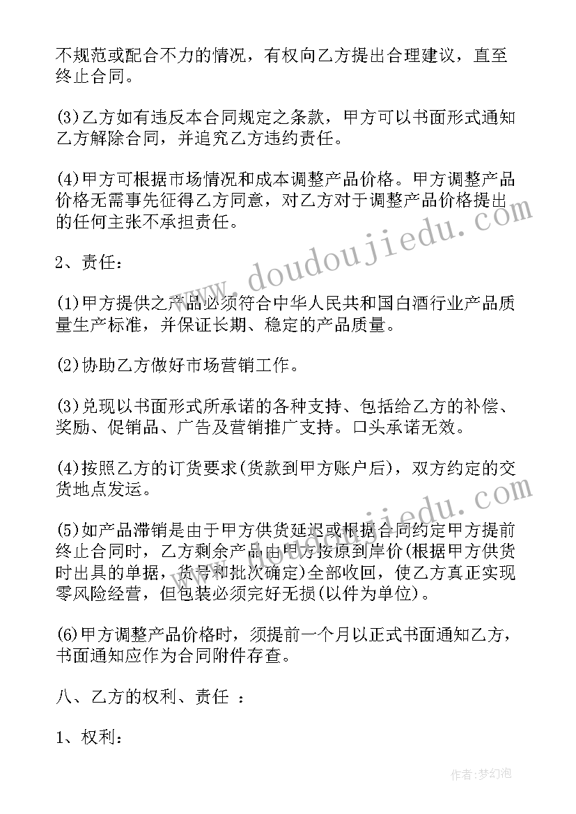 最新闻一多说与做教案 语文闻一多先生的说和做的教学反思(精选5篇)