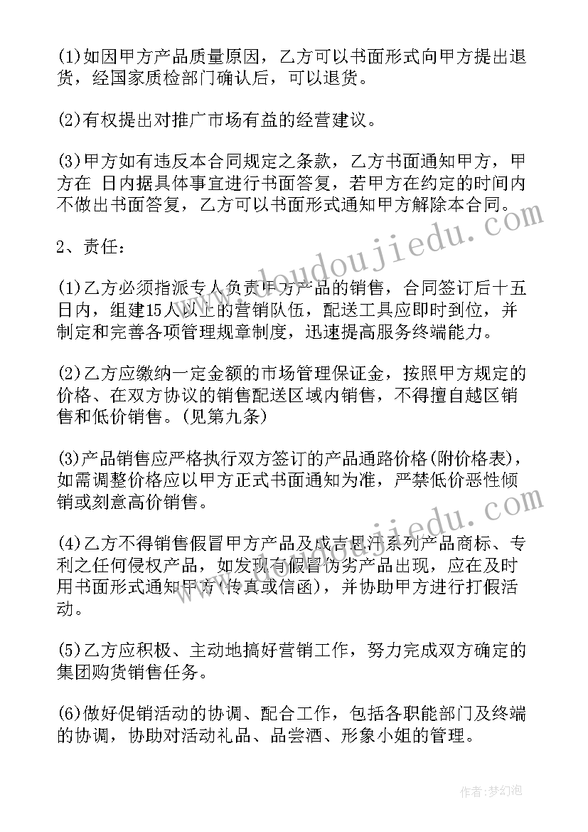 最新闻一多说与做教案 语文闻一多先生的说和做的教学反思(精选5篇)