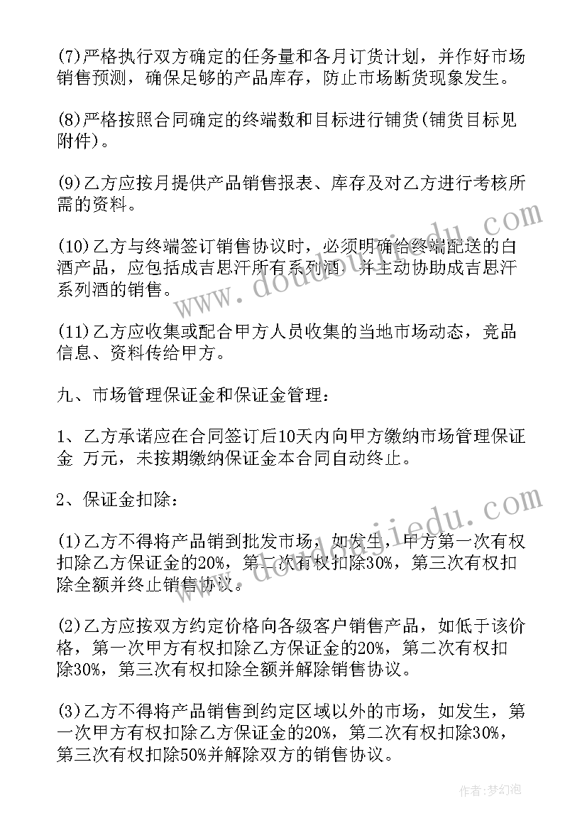 最新闻一多说与做教案 语文闻一多先生的说和做的教学反思(精选5篇)