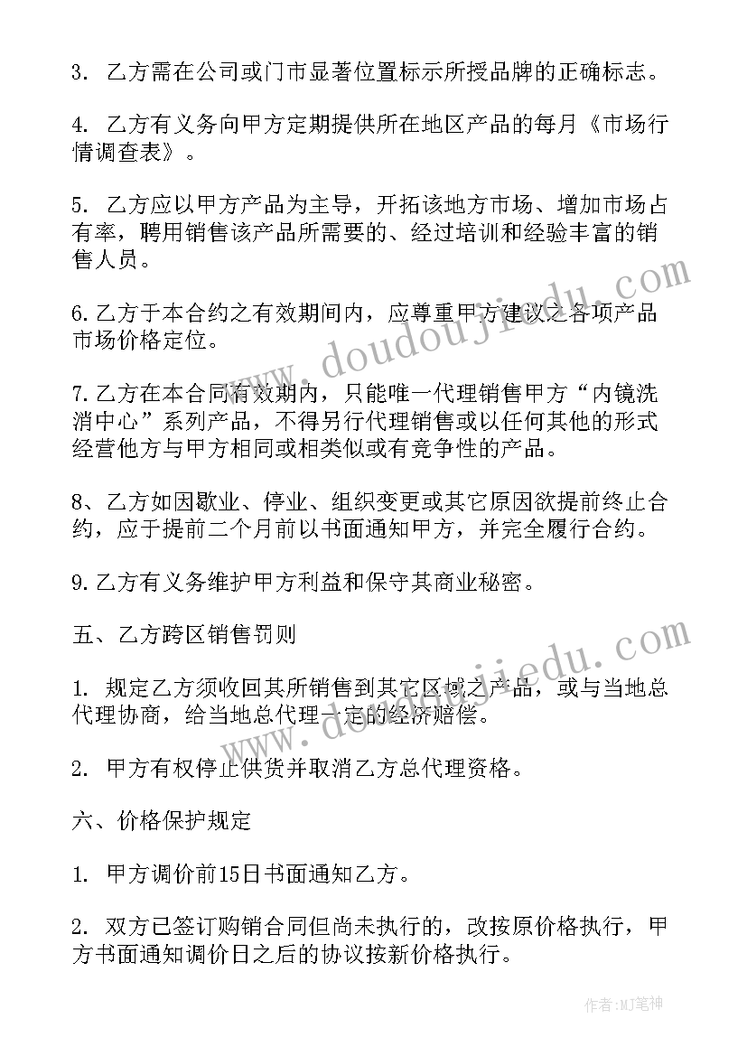 最新高中英语课课后反思 高中英语教学反思(大全5篇)