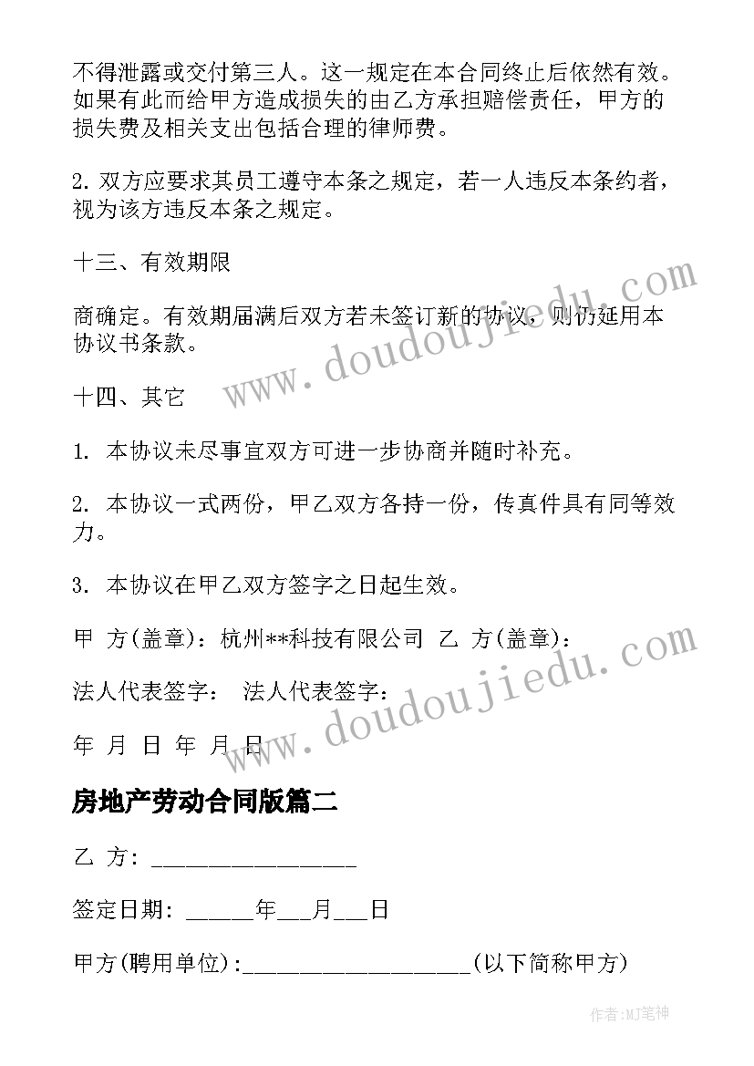 最新高中英语课课后反思 高中英语教学反思(大全5篇)