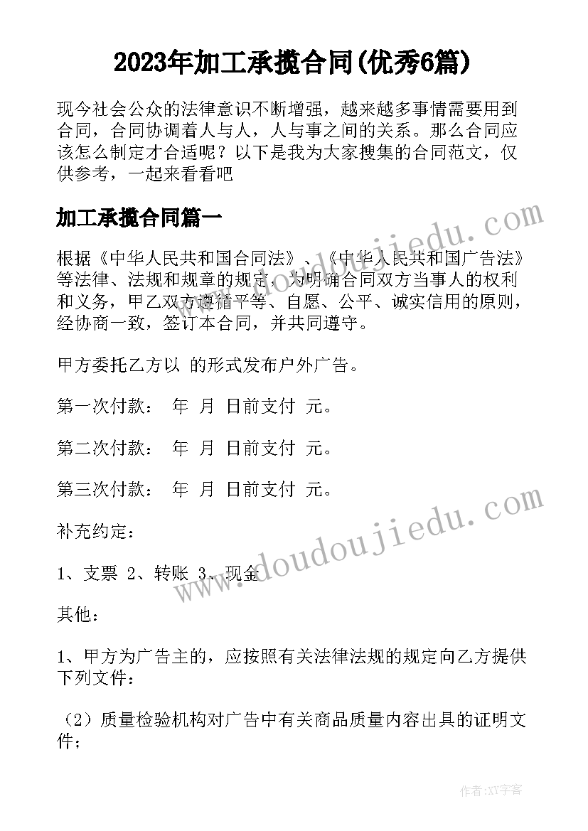 2023年大班音乐游戏熊和小孩教学反思 大班教学反思(优质8篇)