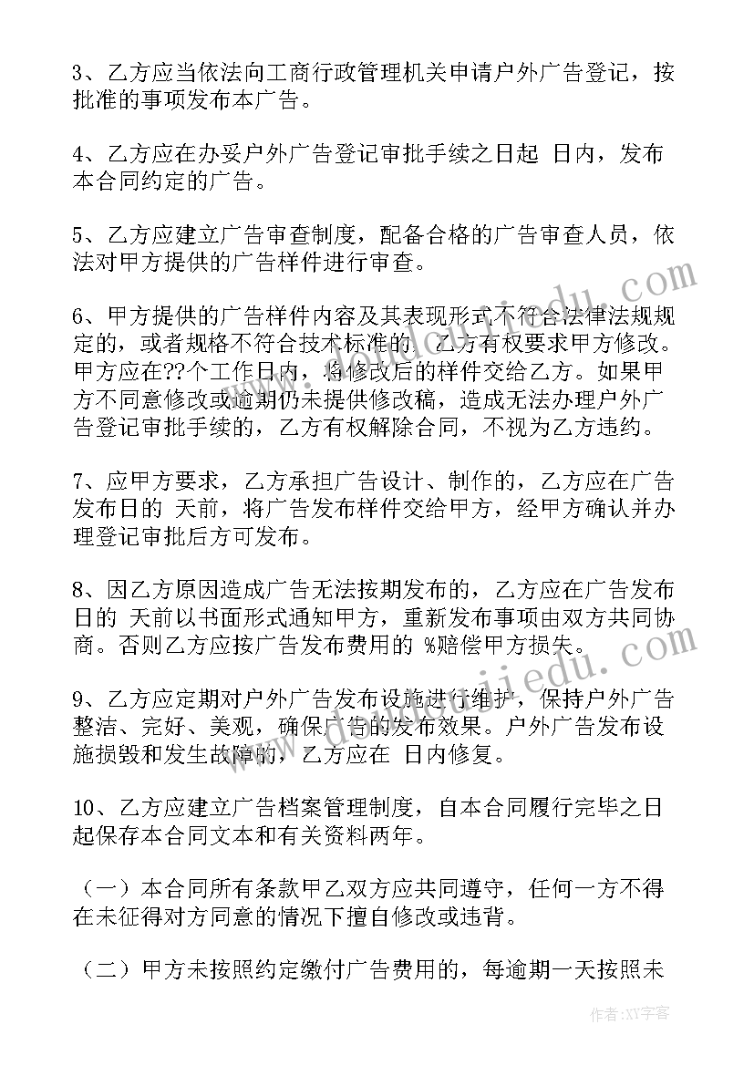 2023年大班音乐游戏熊和小孩教学反思 大班教学反思(优质8篇)