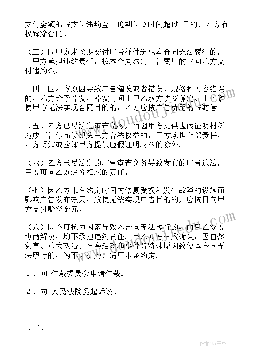 2023年大班音乐游戏熊和小孩教学反思 大班教学反思(优质8篇)