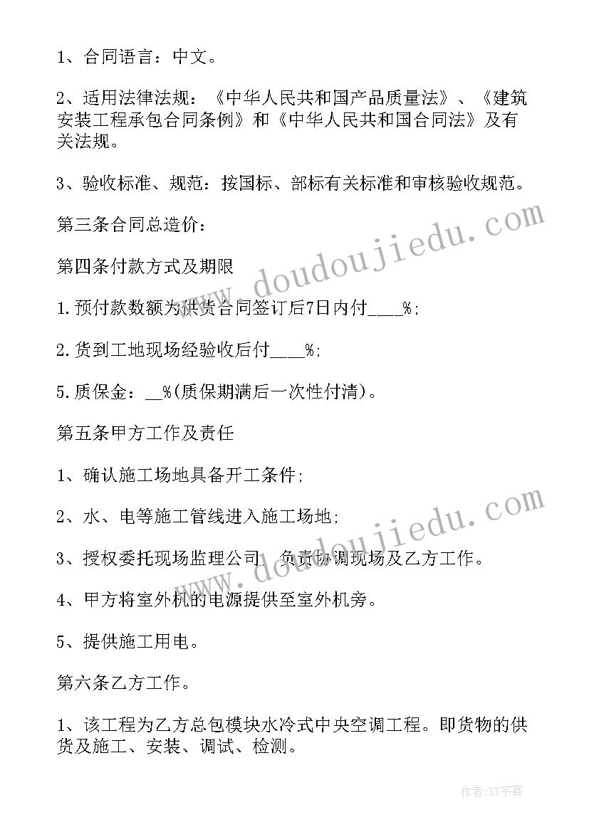 2023年大班音乐游戏熊和小孩教学反思 大班教学反思(优质8篇)