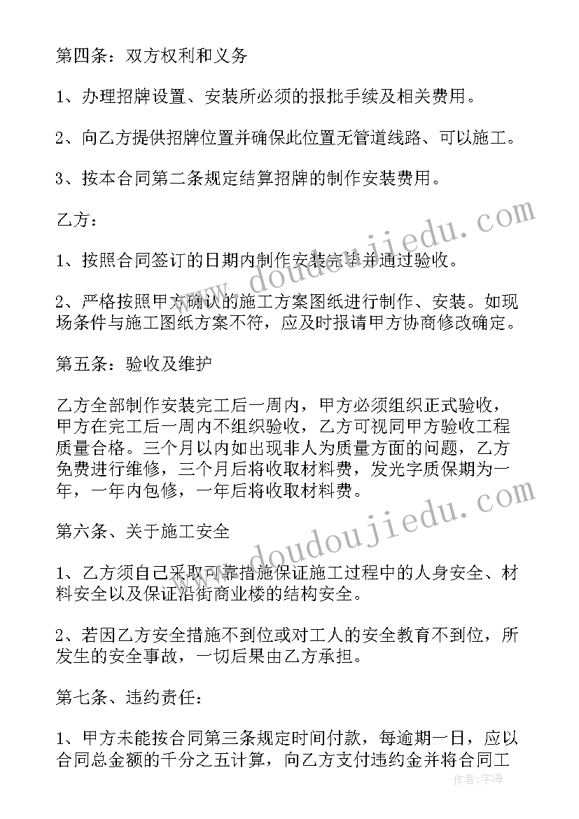 最新数据广告案例 宜兴创新广告制作合同(模板10篇)