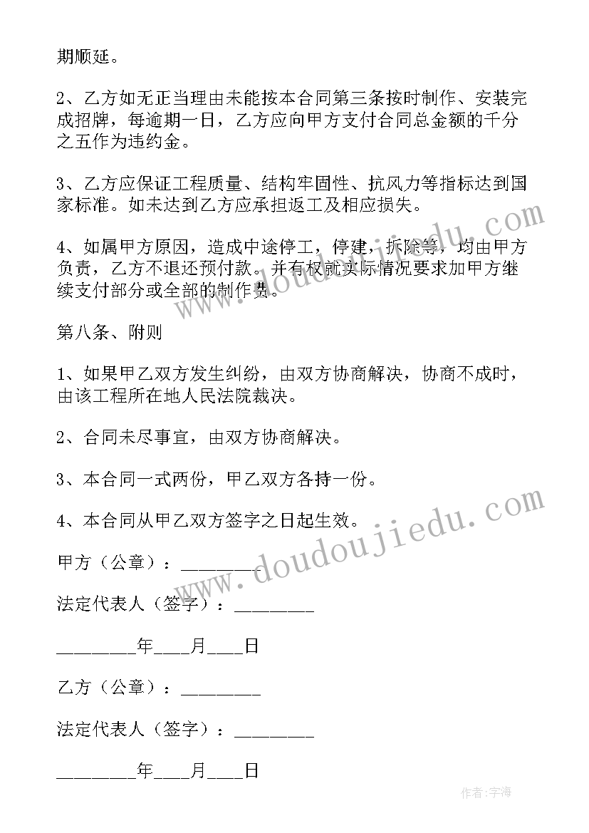 最新数据广告案例 宜兴创新广告制作合同(模板10篇)