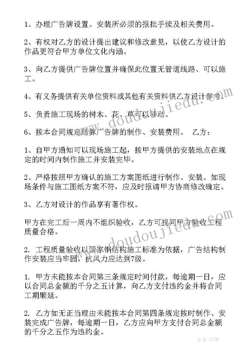 最新数据广告案例 宜兴创新广告制作合同(模板10篇)