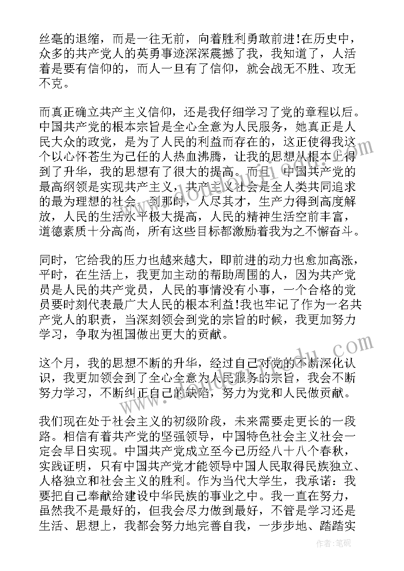 物业公司三八妇女节活动策划案 公司三八妇女节活动方案(通用6篇)