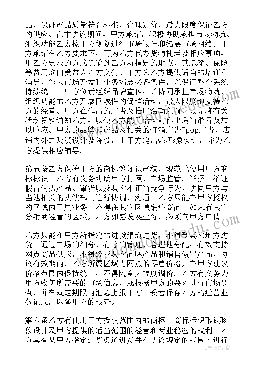 最新做家务教学反思文库 做家务教学反思(通用5篇)