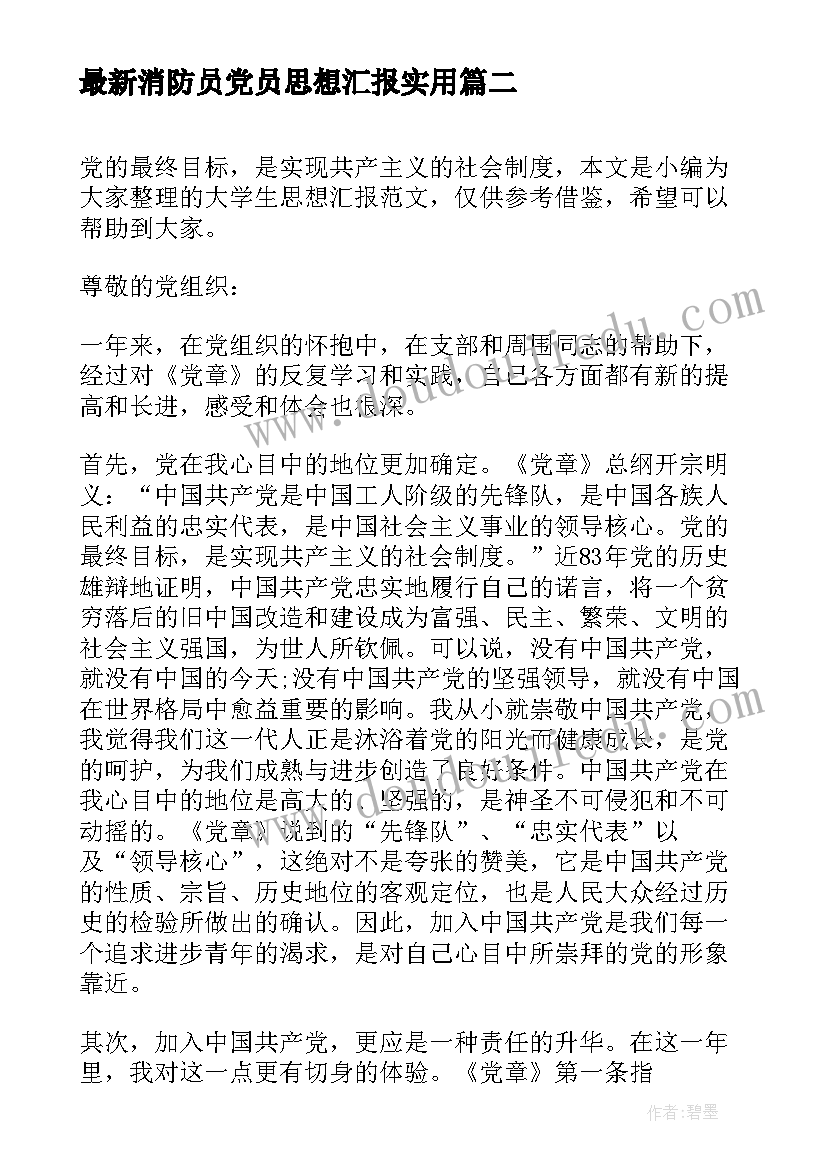 大班阅读照相教学反思 大班阅读课教学反思(优秀5篇)