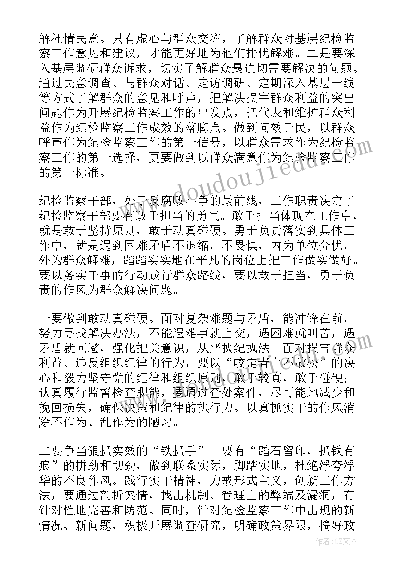 最新思想汇报的个人缺点和不足 个人思想汇报(优质8篇)