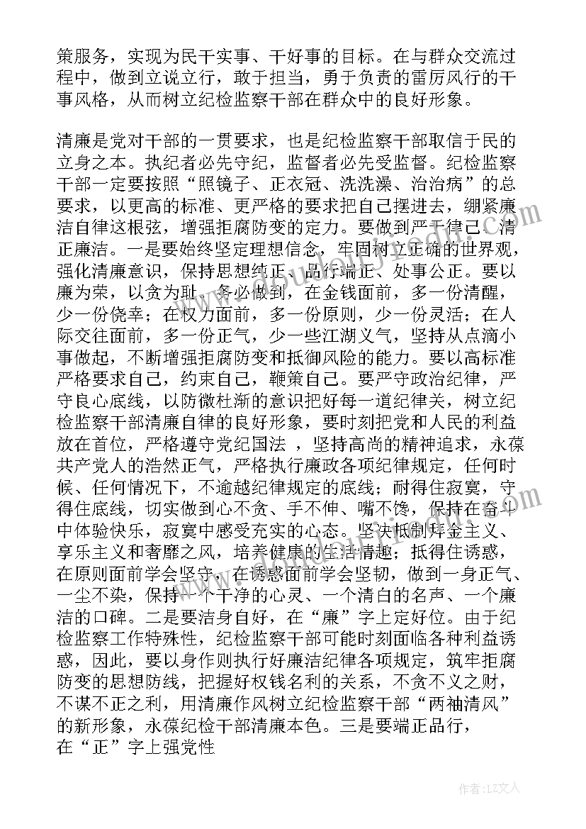 最新思想汇报的个人缺点和不足 个人思想汇报(优质8篇)