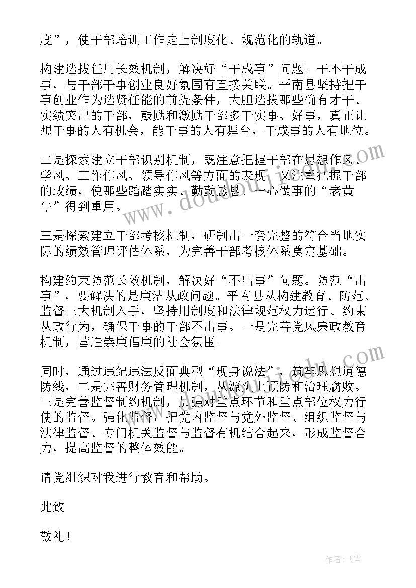 2023年幼儿园小班五一劳动节手工教案(实用9篇)