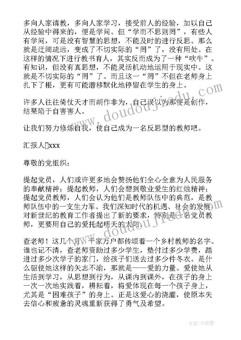 大班美术活动瓶子 大班美术教案及教学反思孔雀(优秀8篇)