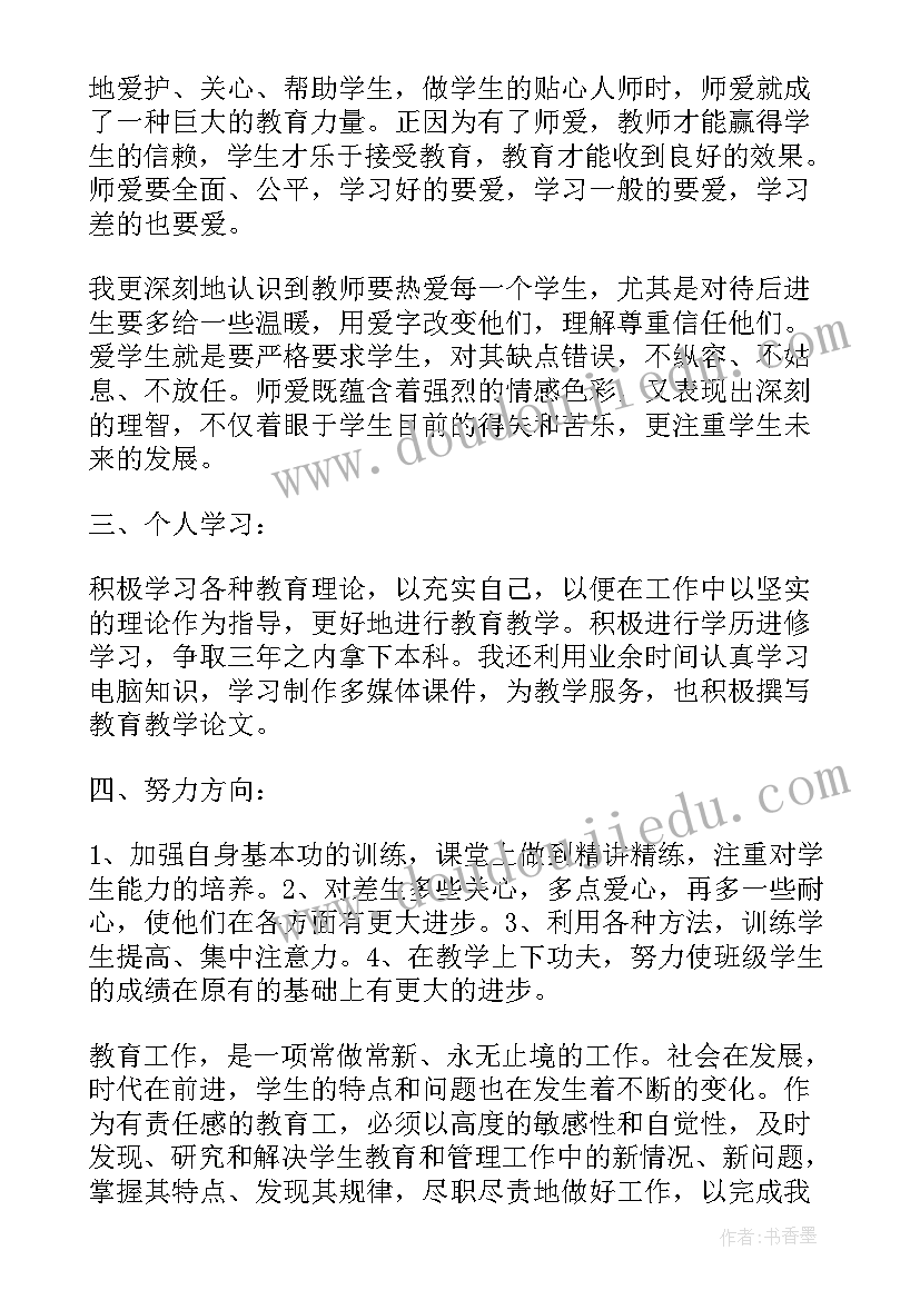 大班美术活动瓶子 大班美术教案及教学反思孔雀(优秀8篇)