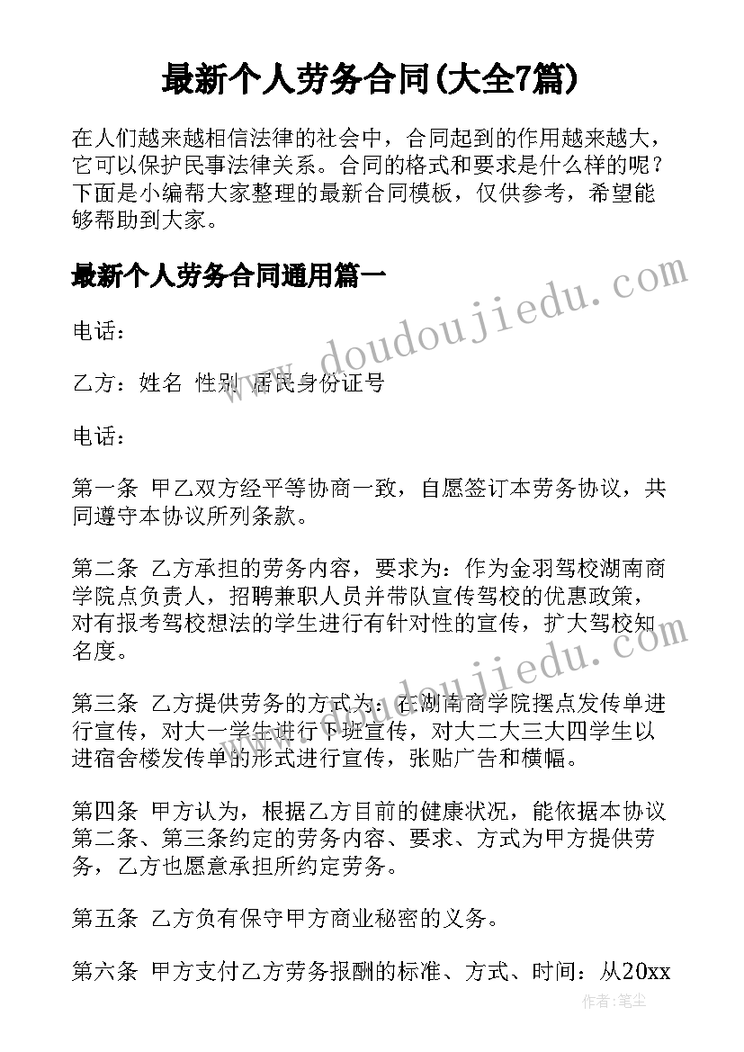 最新信息技术应用教学反思报告(实用5篇)