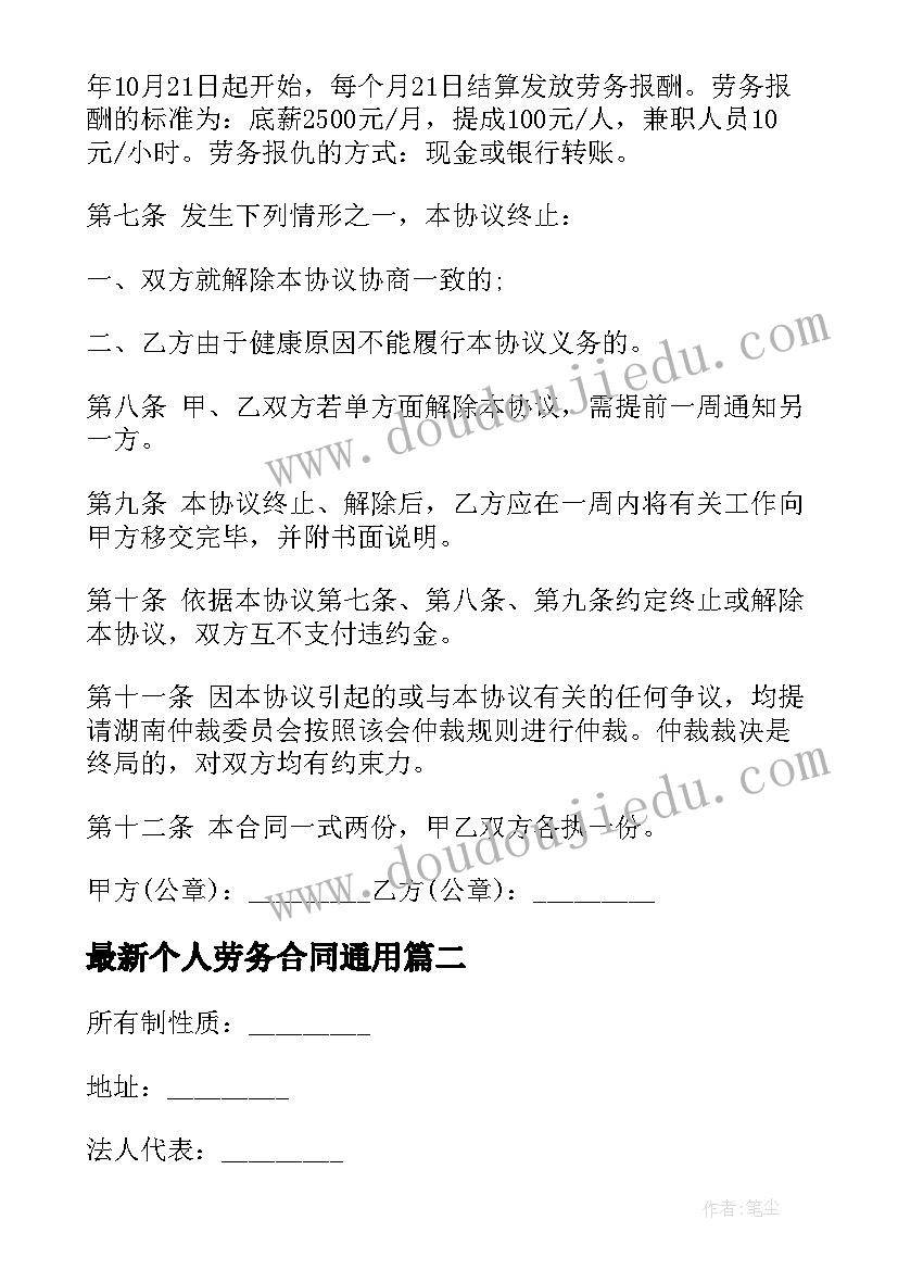 最新信息技术应用教学反思报告(实用5篇)