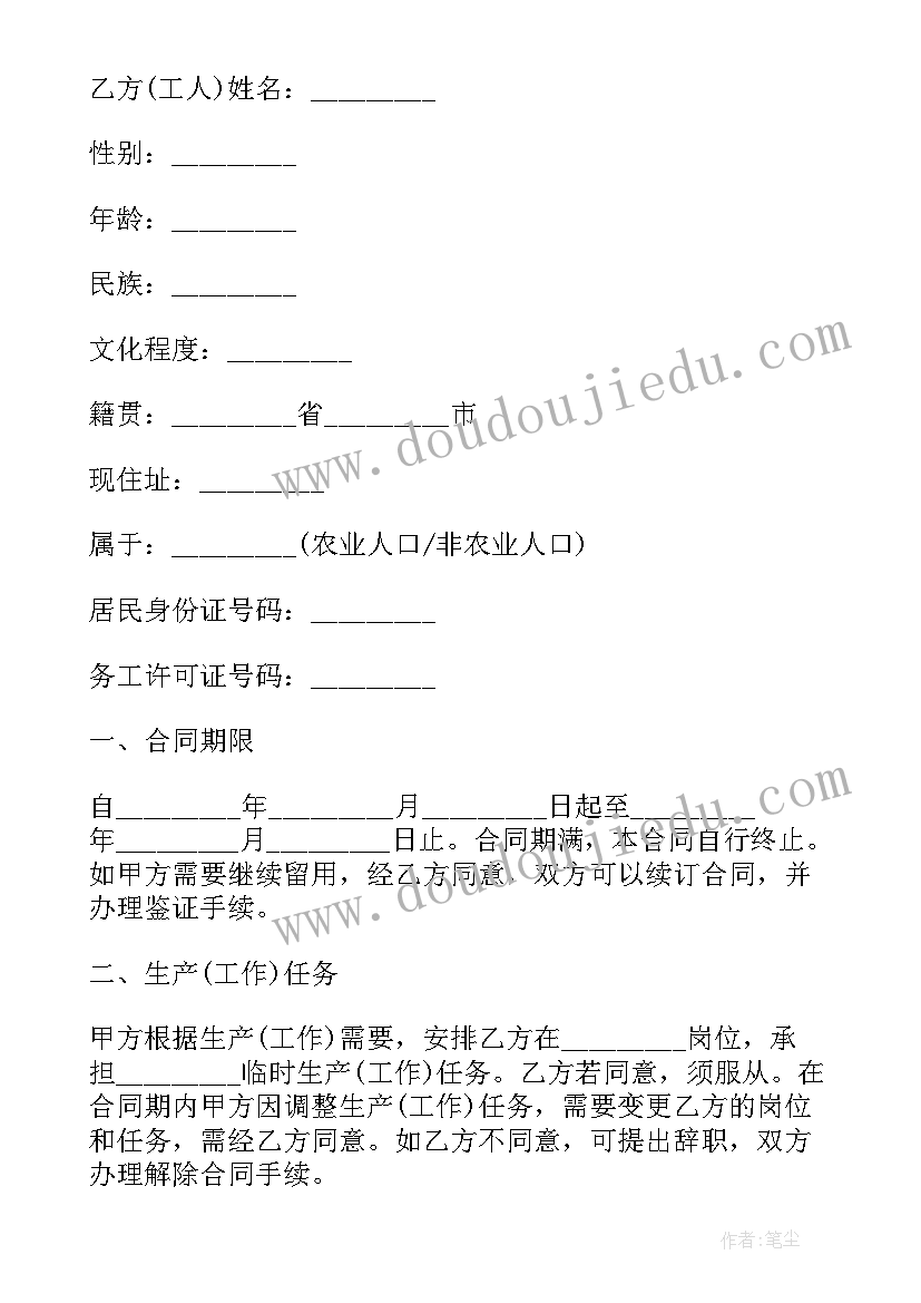 最新信息技术应用教学反思报告(实用5篇)