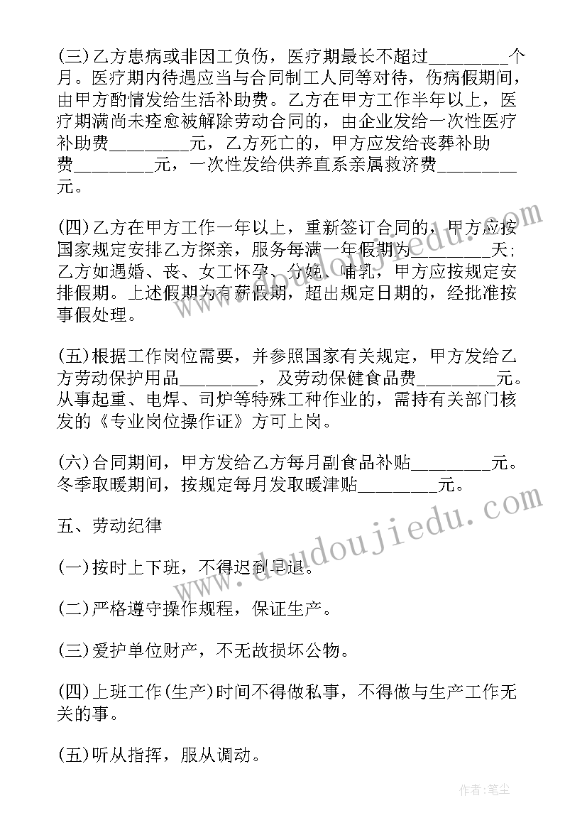 最新信息技术应用教学反思报告(实用5篇)