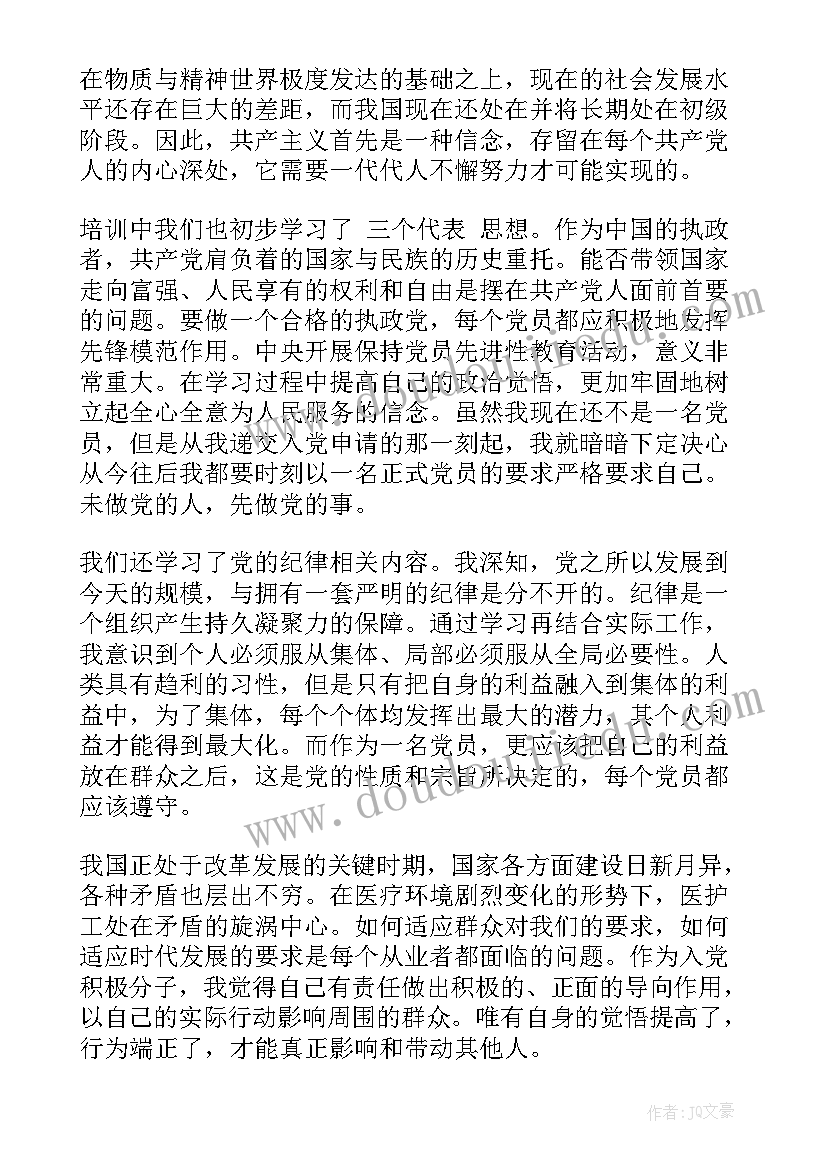 运动会铅球加油稿新颖(精选8篇)