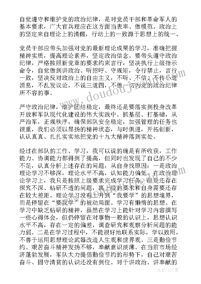 最新海子回家阅读答案 回家路上教学反思(优质9篇)