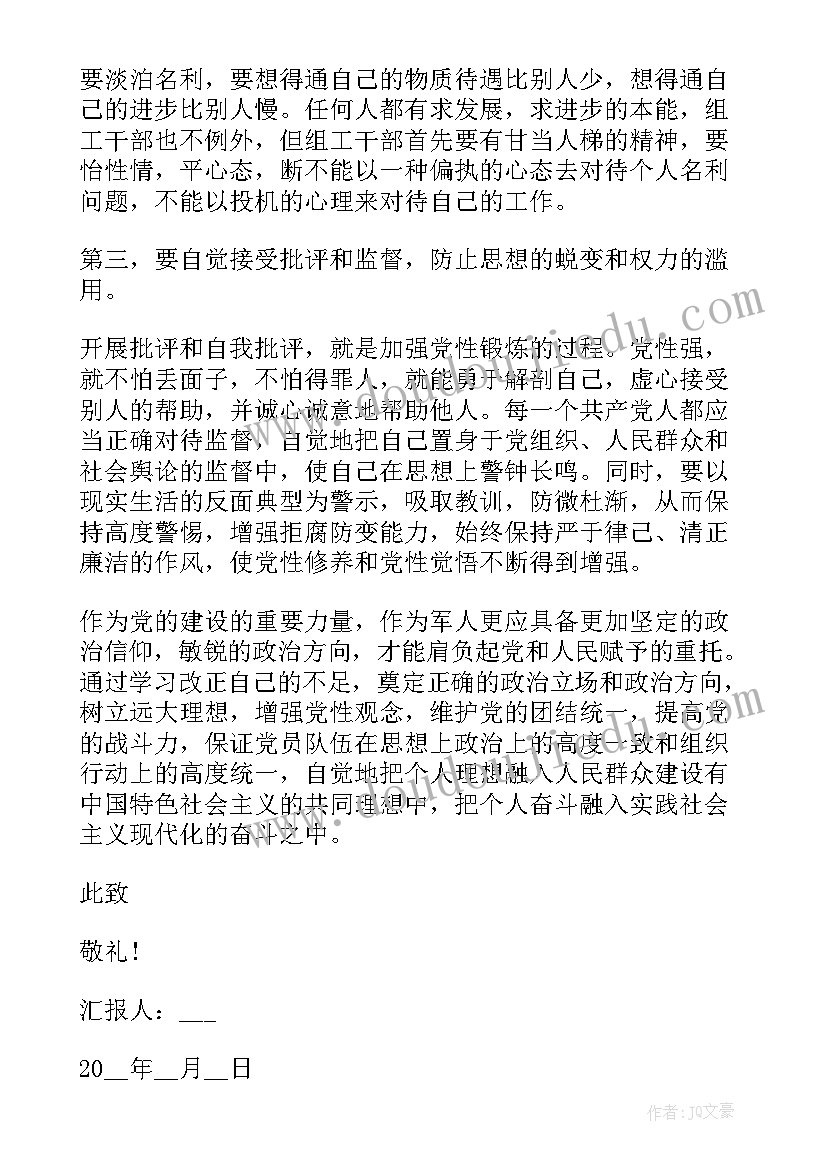 最新海子回家阅读答案 回家路上教学反思(优质9篇)