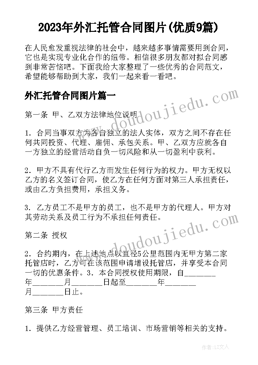 社会实践总结大学生 社会实习总结(优秀5篇)