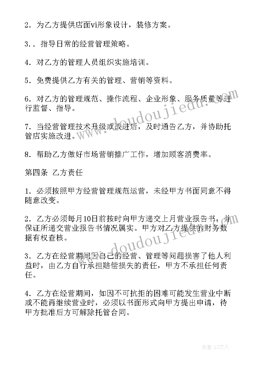 社会实践总结大学生 社会实习总结(优秀5篇)