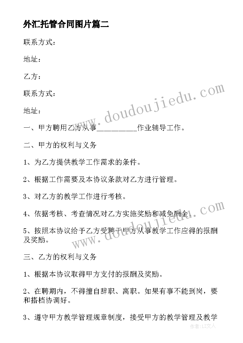 社会实践总结大学生 社会实习总结(优秀5篇)