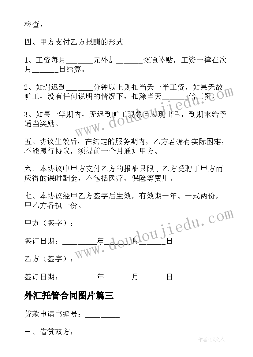 社会实践总结大学生 社会实习总结(优秀5篇)