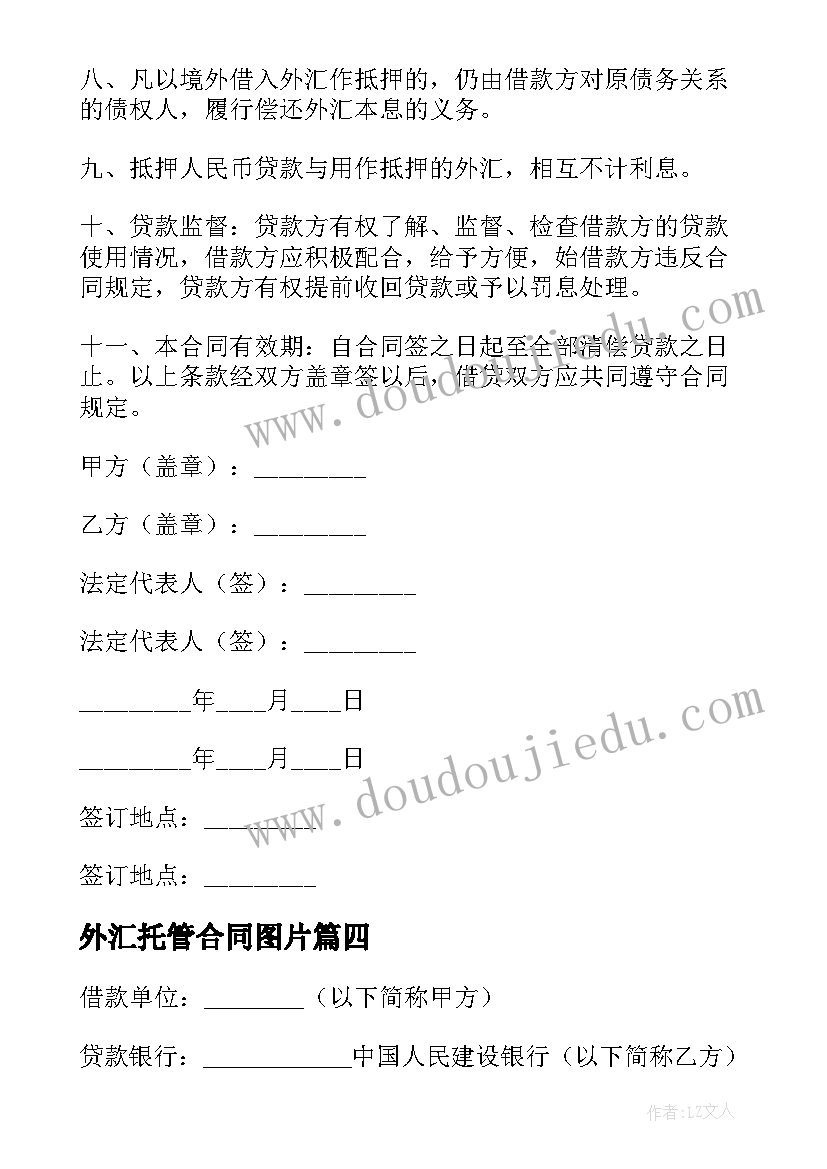 社会实践总结大学生 社会实习总结(优秀5篇)