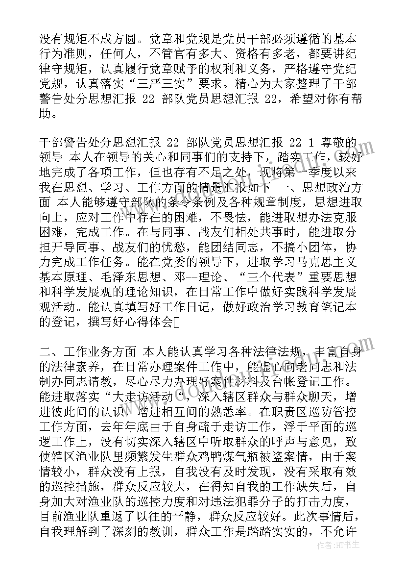 最新音乐小鸭子教学反思(优秀5篇)