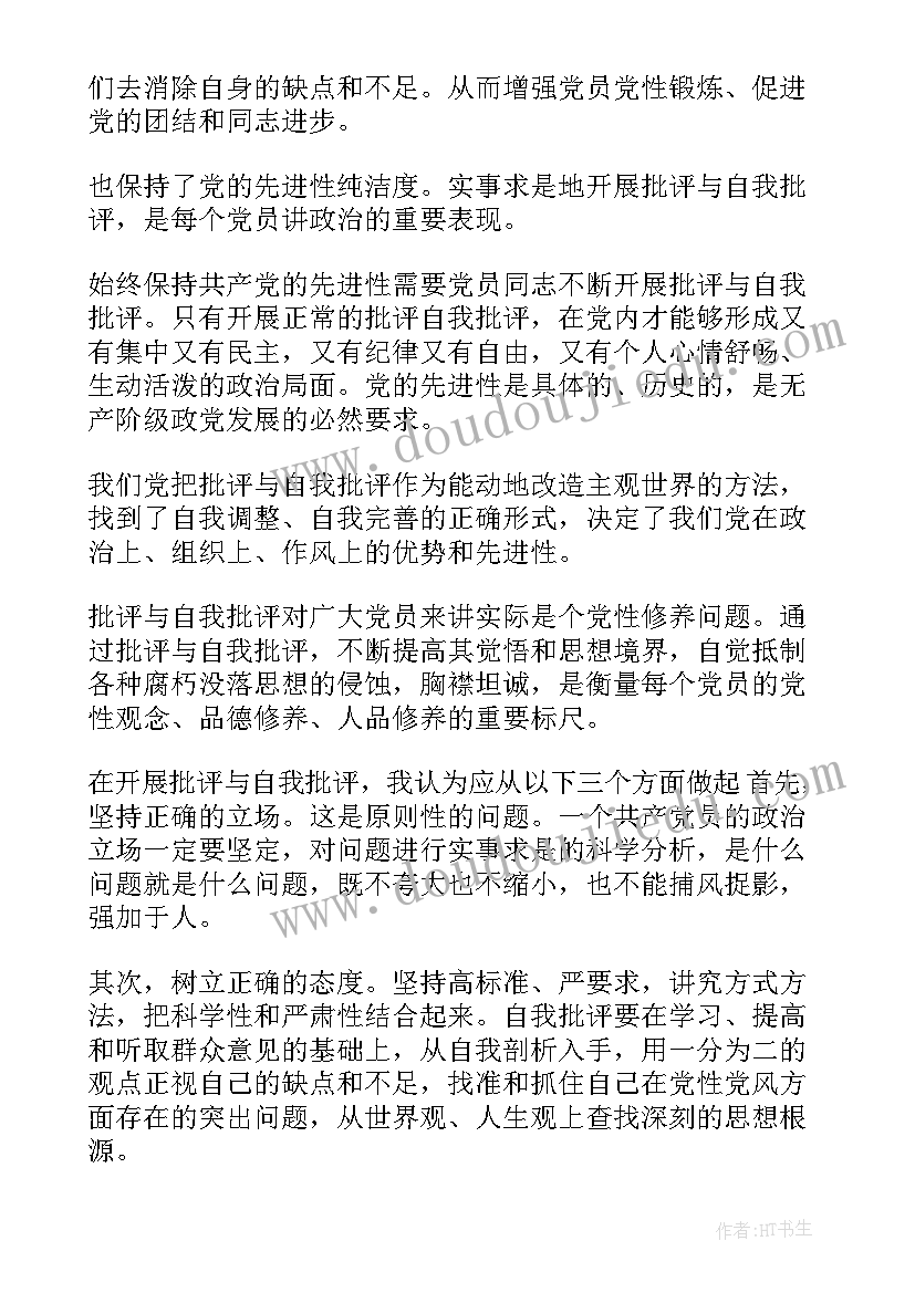 最新音乐小鸭子教学反思(优秀5篇)