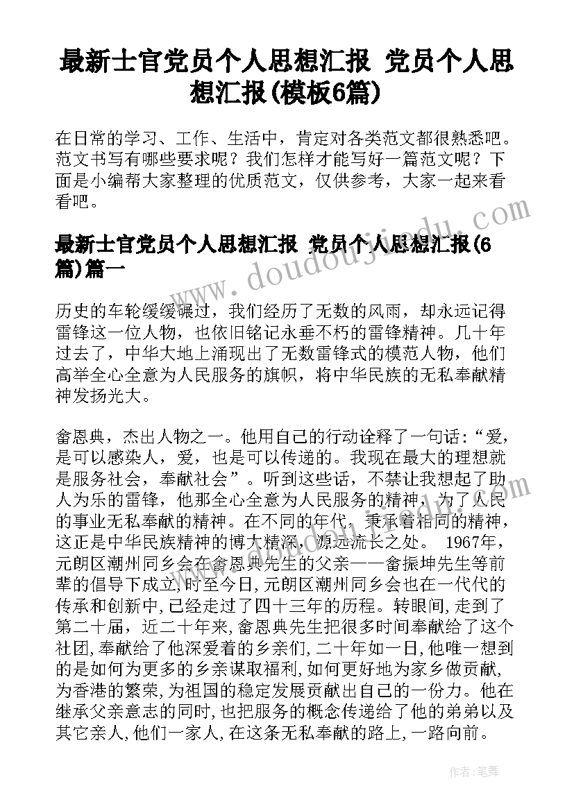 最新高中元旦文艺汇演活动方案(优质9篇)