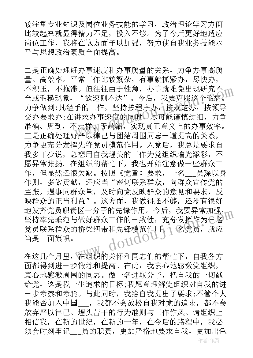 最新高中元旦文艺汇演活动方案(优质9篇)