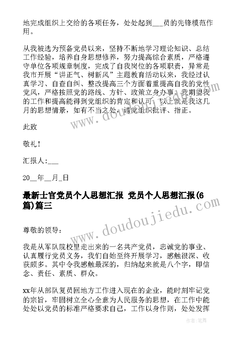 最新高中元旦文艺汇演活动方案(优质9篇)