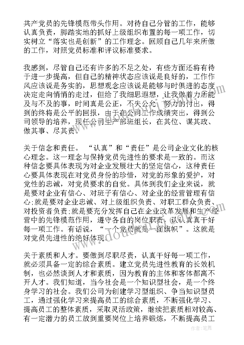 最新高中元旦文艺汇演活动方案(优质9篇)