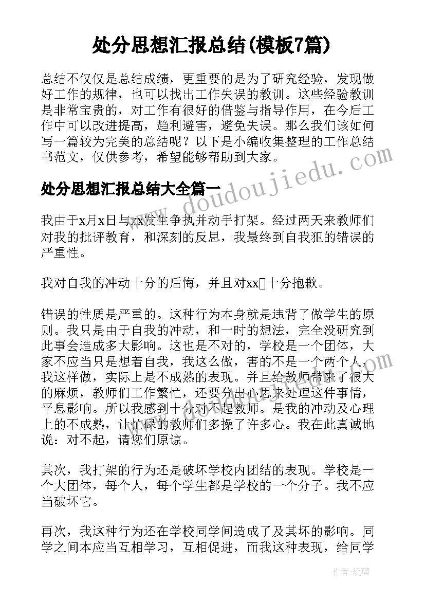 2023年大班快乐的跳舞教案反思(通用5篇)