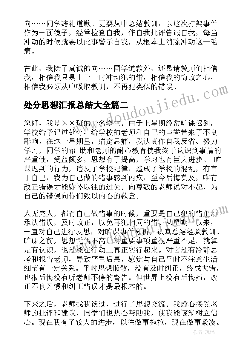 2023年大班快乐的跳舞教案反思(通用5篇)