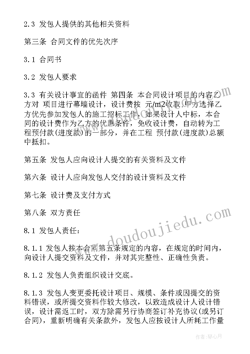 最新幼儿园大班新年礼物教学反思(优秀9篇)