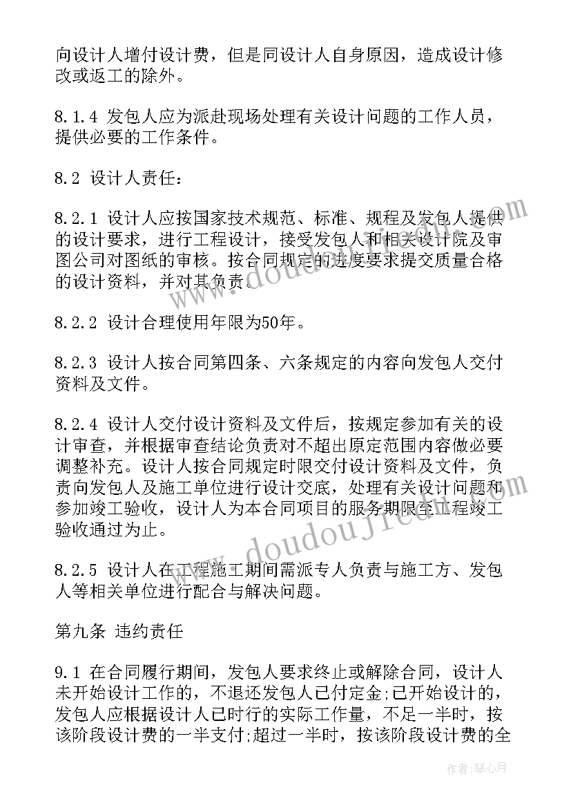 最新幼儿园大班新年礼物教学反思(优秀9篇)