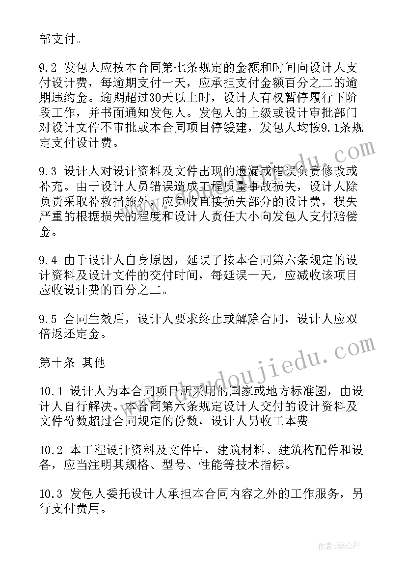 最新幼儿园大班新年礼物教学反思(优秀9篇)