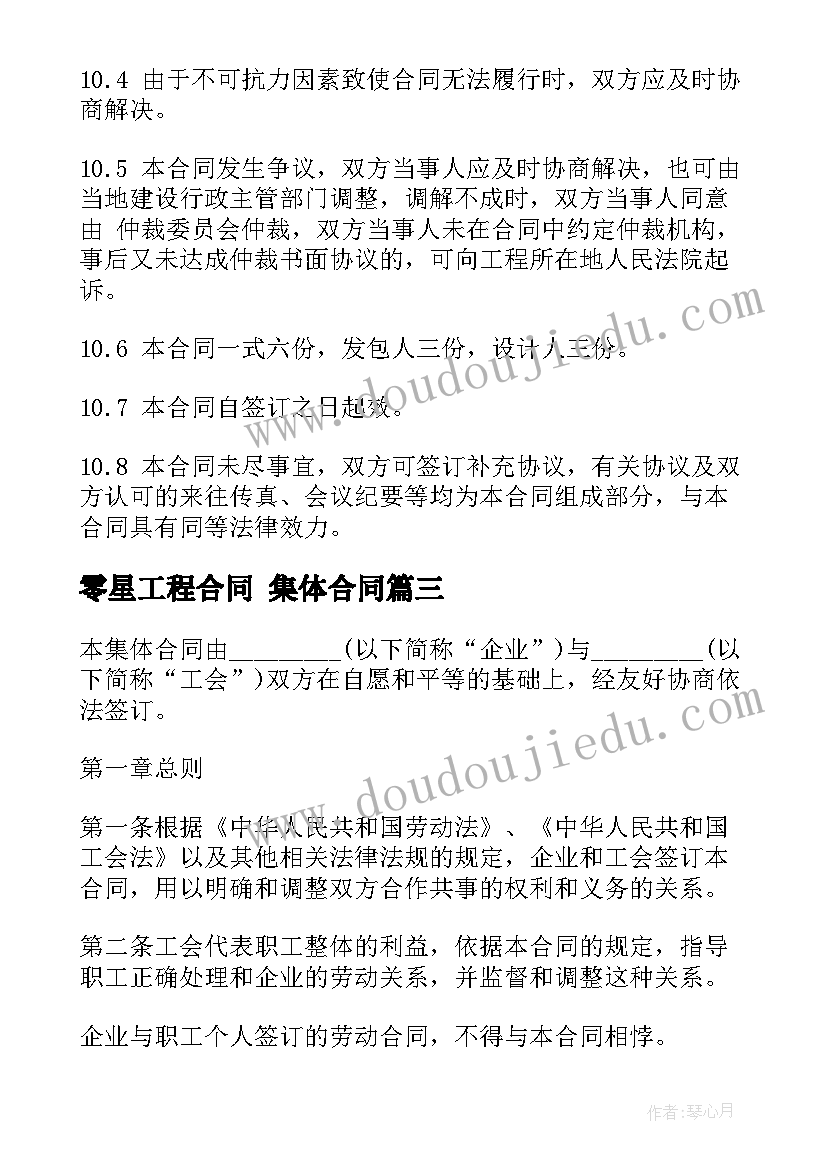 最新幼儿园大班新年礼物教学反思(优秀9篇)