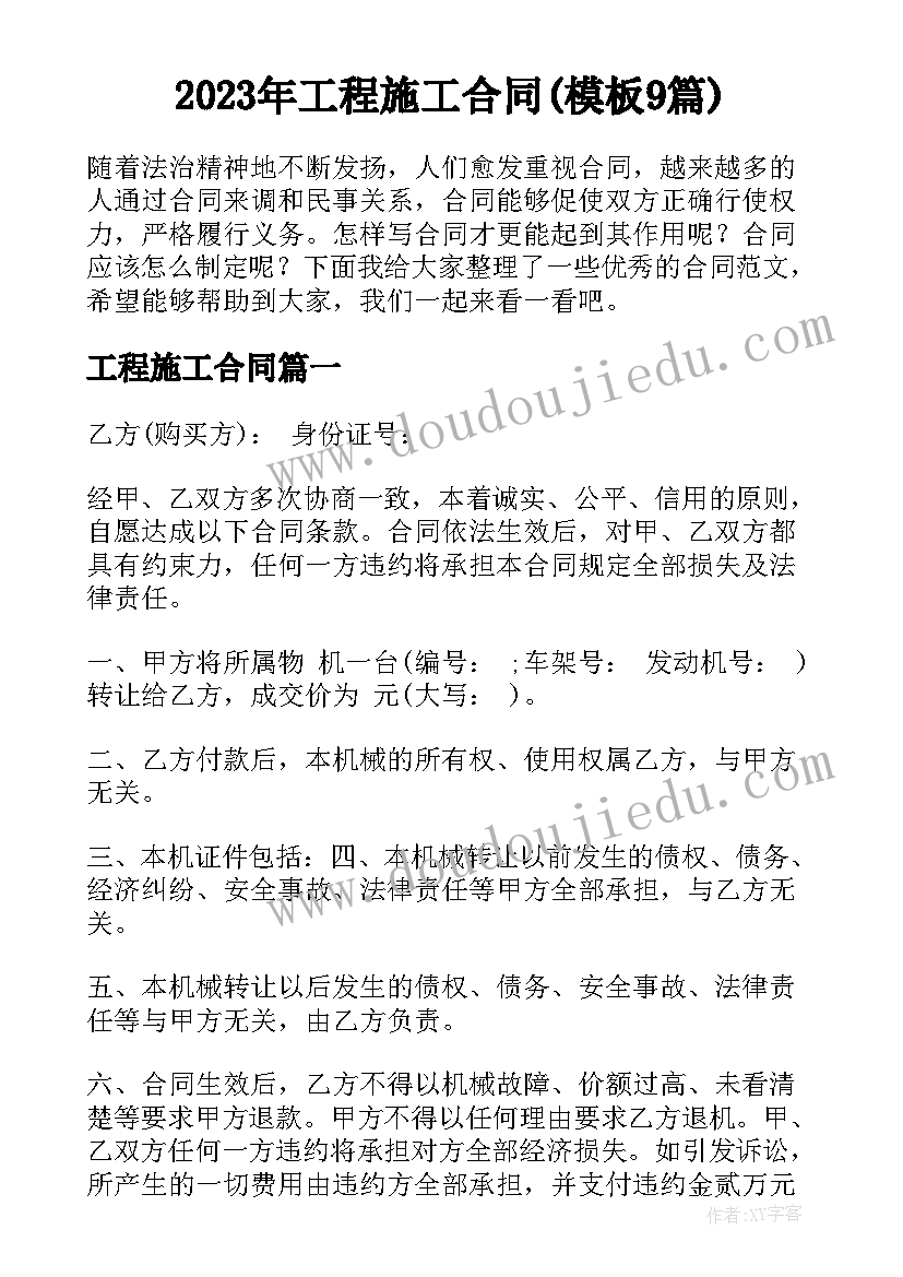 最新一年级语文全册备课计划(优质5篇)